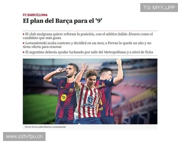 巴萨财政问题再现，对球队稳定性与转会计划形成阶段性制约