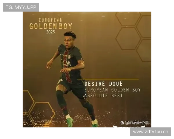 佩德里:金童奖加冕如何确立其欧洲顶级新星地位 佩德里:金童奖加冕如何确立其欧洲顶级新星地位