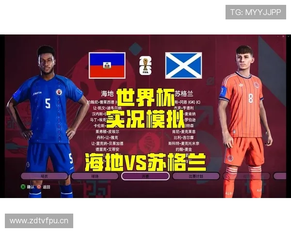世界杯C组海地最强竞争对手是谁 世界杯C组海地最强竞争对手是谁